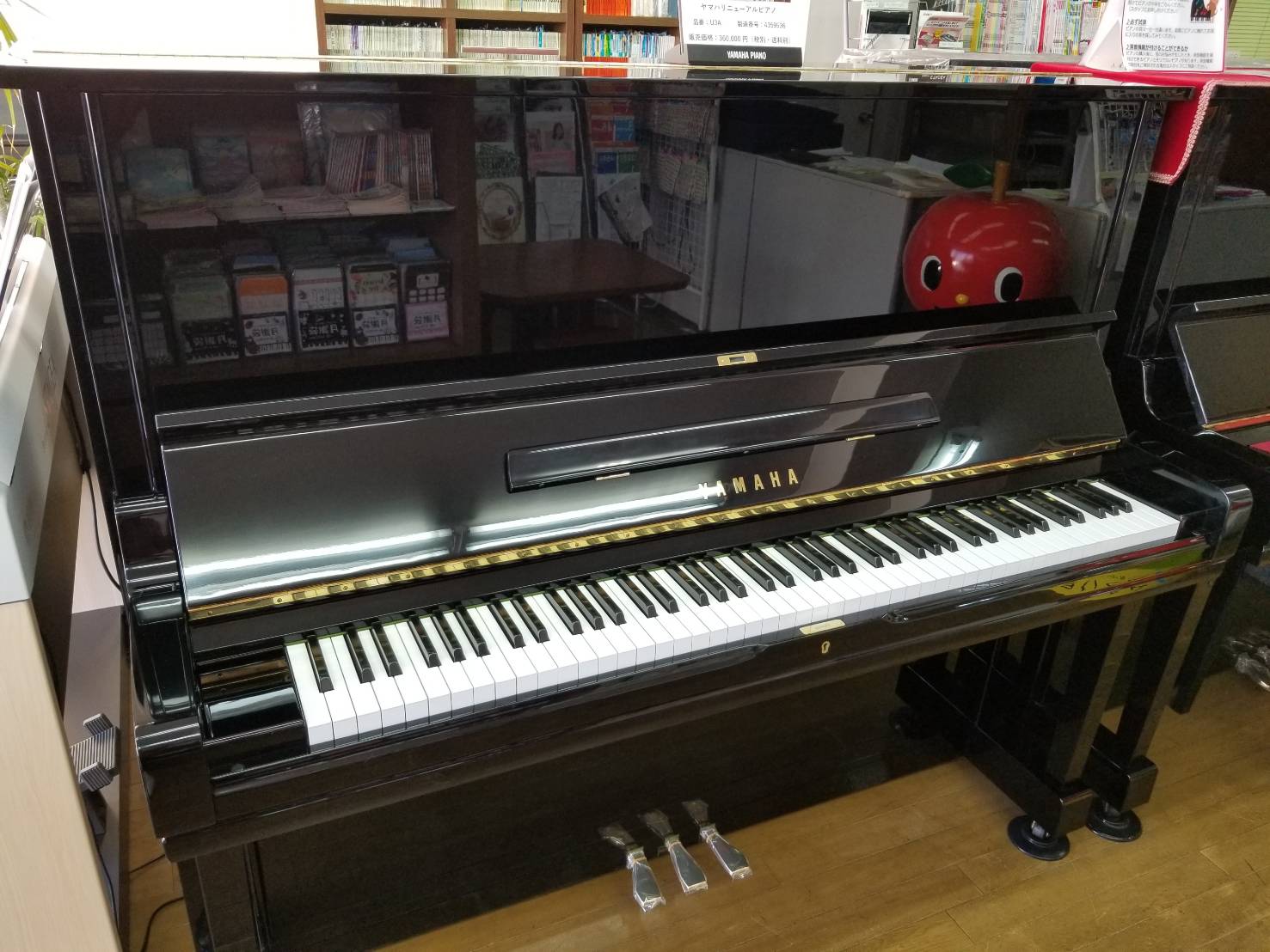 ヤマハ　中古ピアノ　U3A