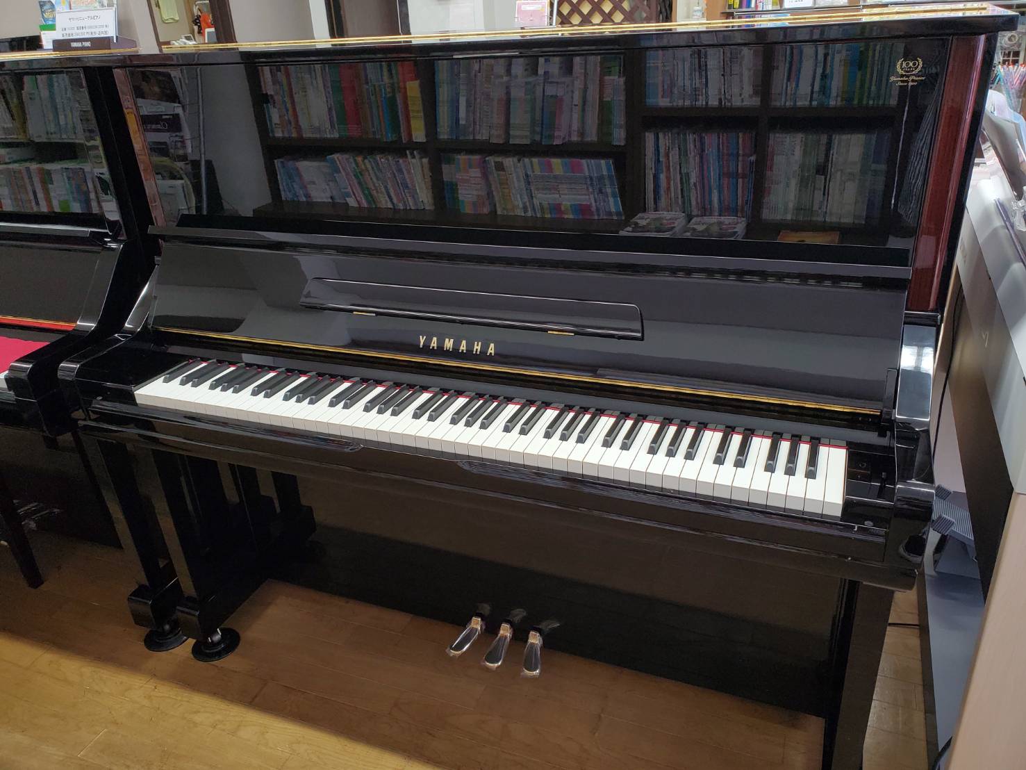 ヤマハ　中古ピアノ　YU3C